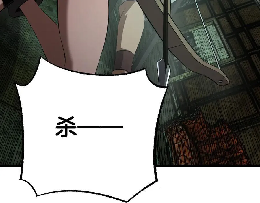 第78话 异鬼秘密 第114页
