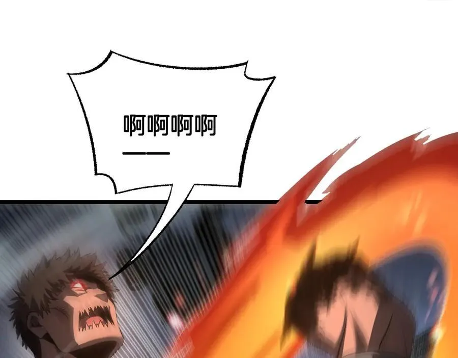 第78话 异鬼秘密 第123页