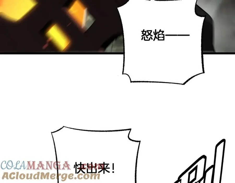 第78话 异鬼秘密 第125页
