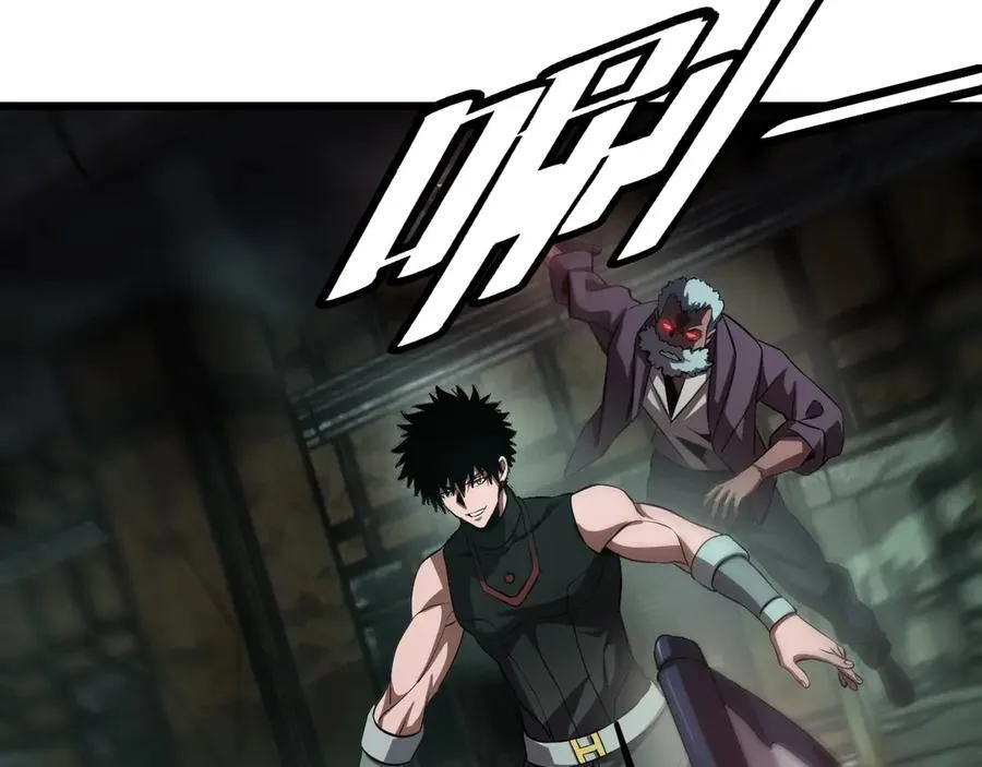 第78话 异鬼秘密 第128页