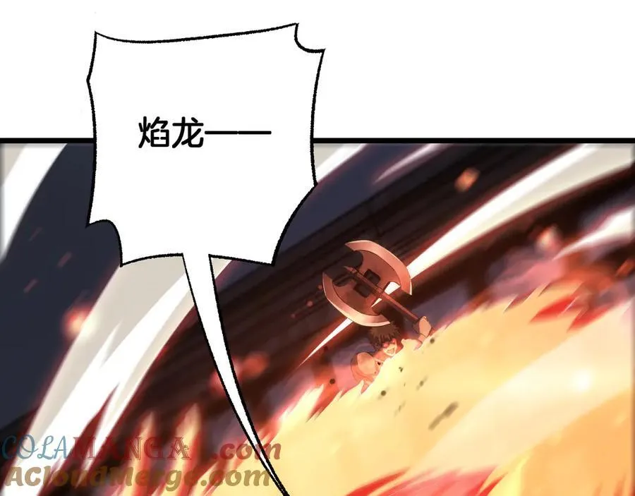第78话 异鬼秘密 第137页