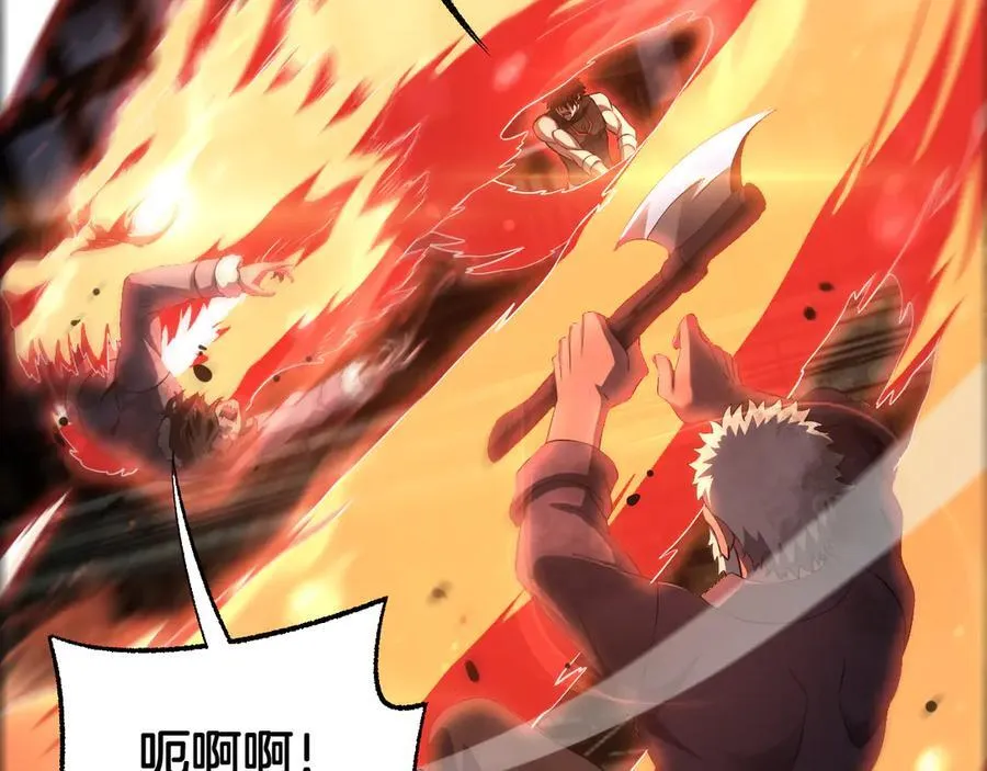 第78话 异鬼秘密 第138页