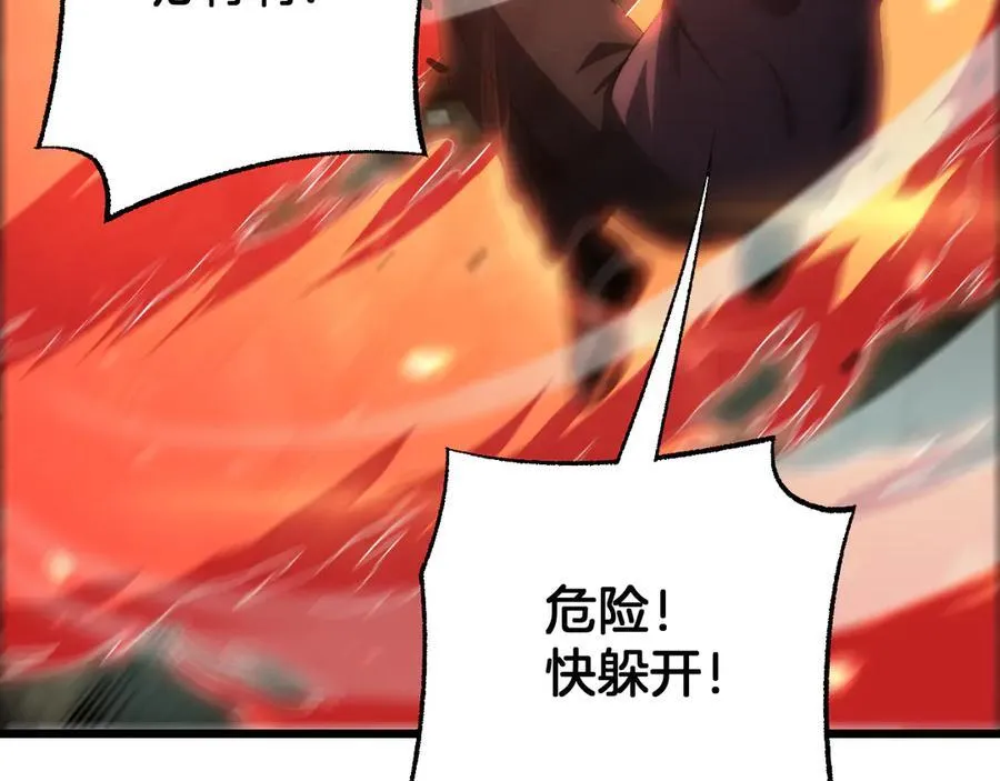 第78话 异鬼秘密 第139页