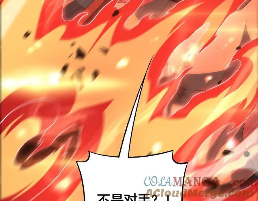 第78话 异鬼秘密 第141页