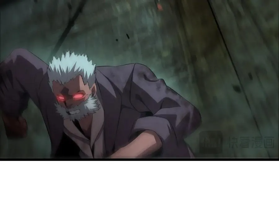 第78话 异鬼秘密 第144页