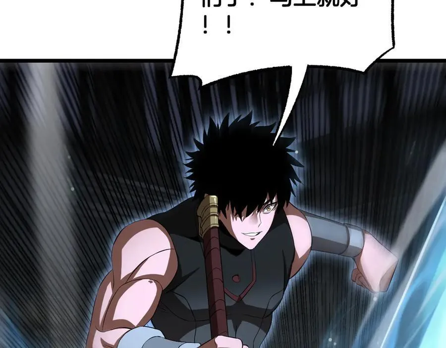第78话 异鬼秘密 第156页