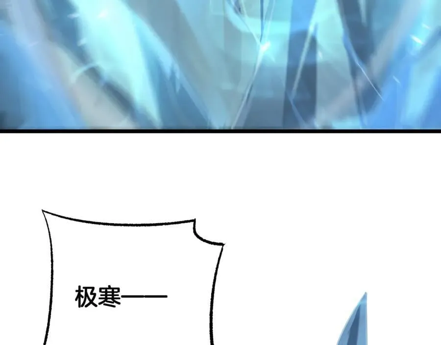 第78话 异鬼秘密 第158页