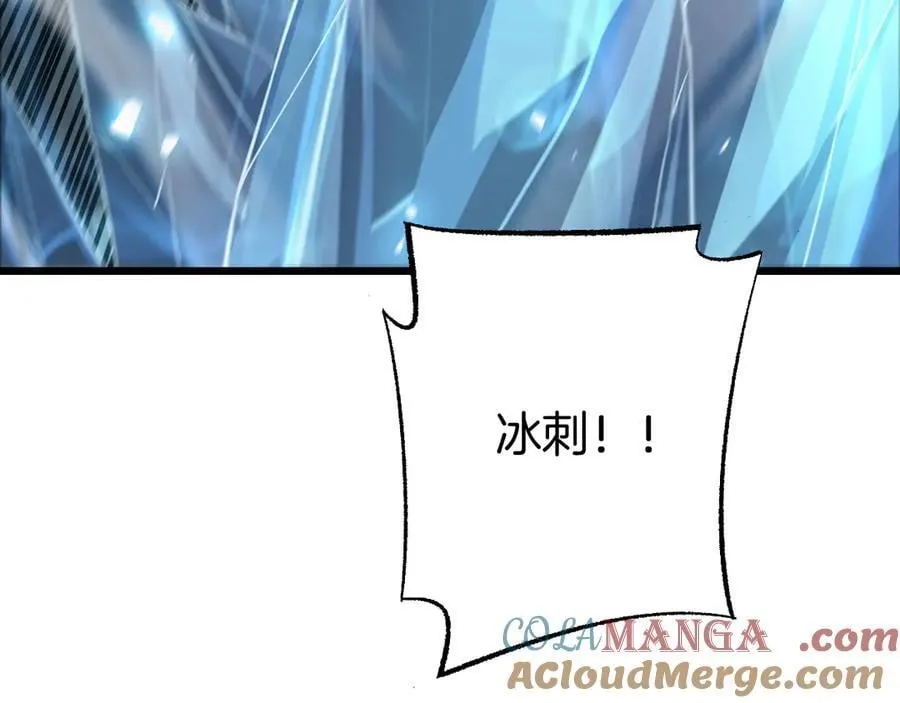 第78话 异鬼秘密 第161页