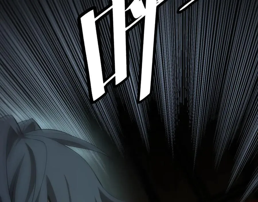 第78话 异鬼秘密 第167页