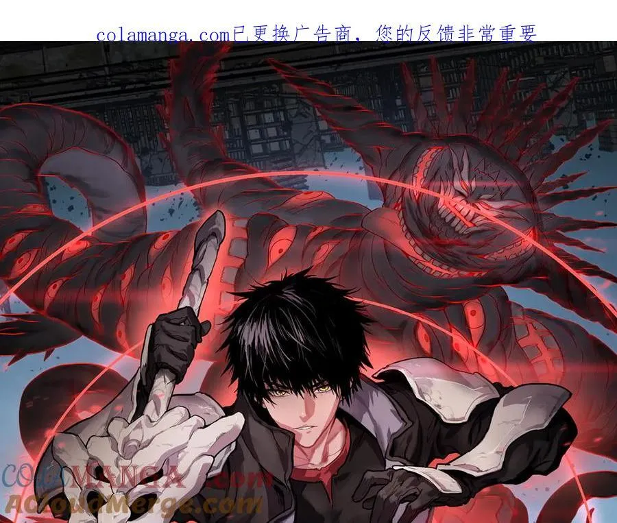 第77话 养成习惯 第1页