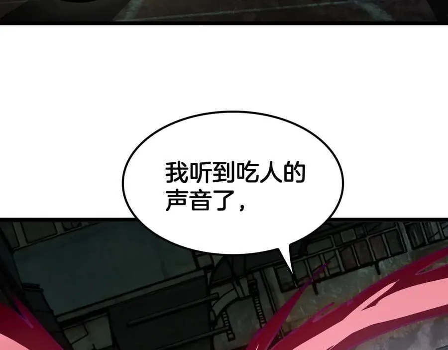 第77话 养成习惯 第8页