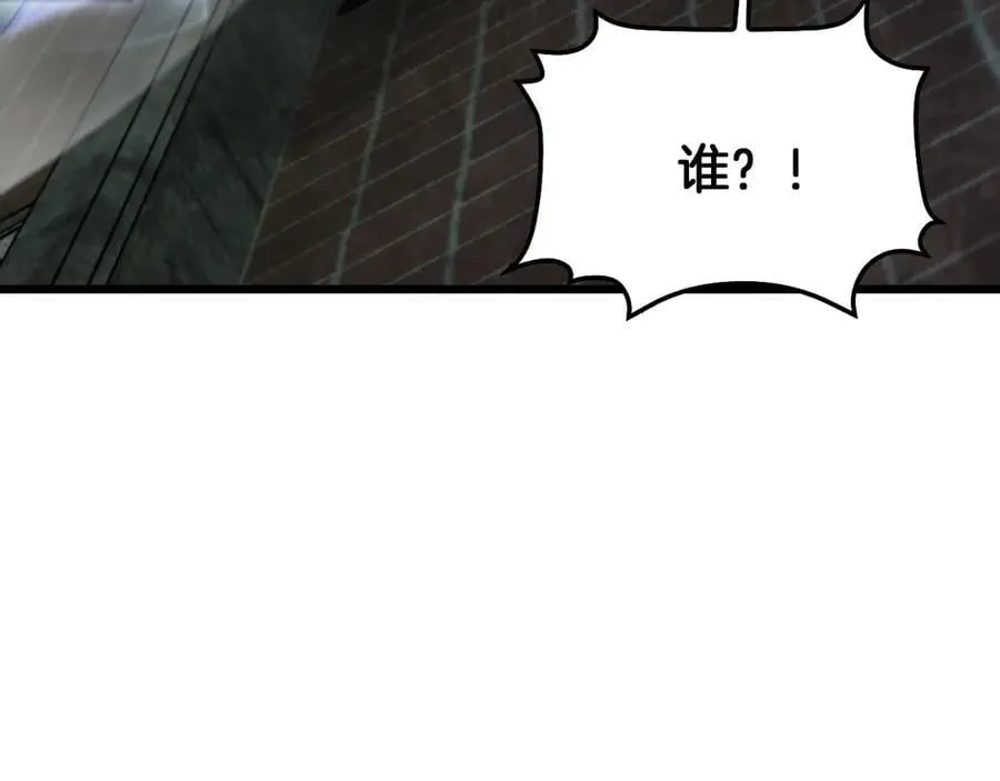 第77话 养成习惯 第15页
