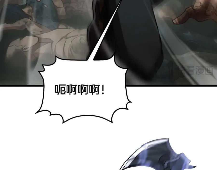 第77话 养成习惯 第18页
