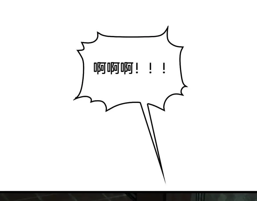 第77话 养成习惯 第22页