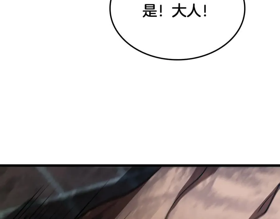 第77话 养成习惯 第28页