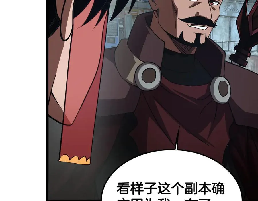 第77话 养成习惯 第40页