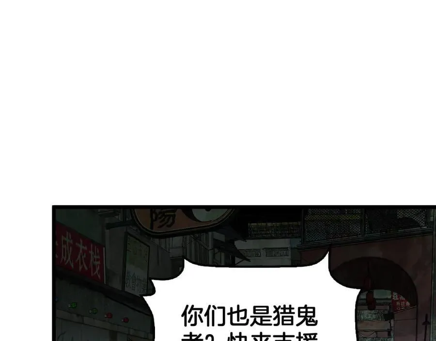 第77话 养成习惯 第52页