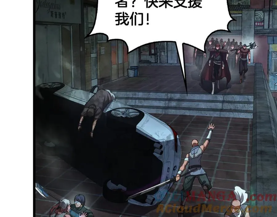 第77话 养成习惯 第53页