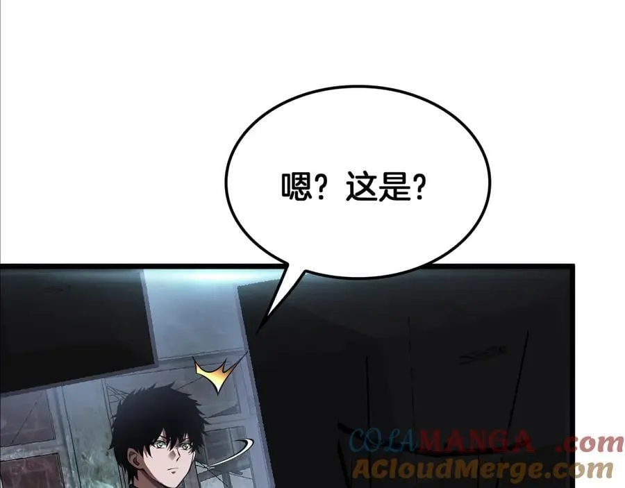 第77话 养成习惯 第65页