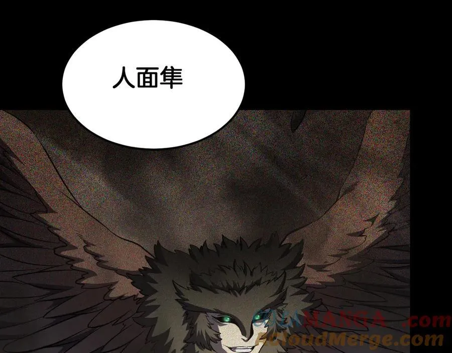 第77话 养成习惯 第85页