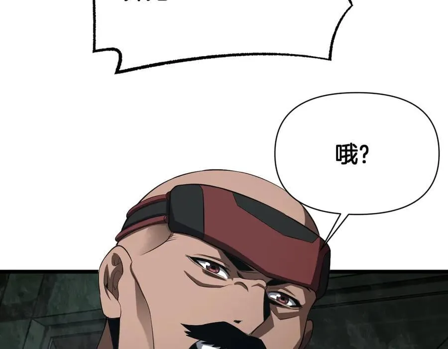 第77话 养成习惯 第106页
