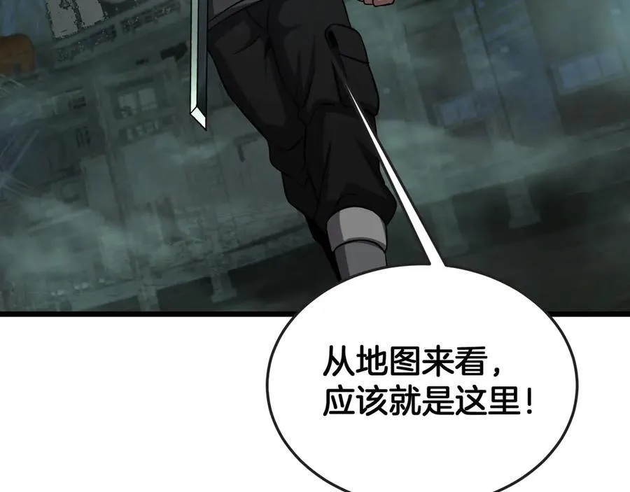 第77话 养成习惯 第118页