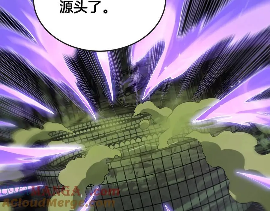 第77话 养成习惯 第125页