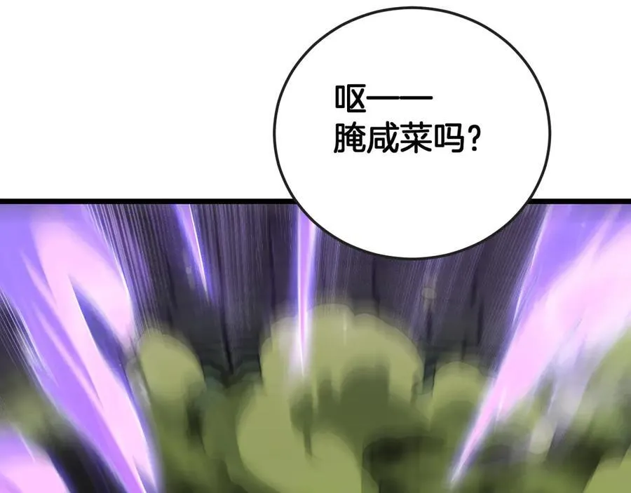 第77话 养成习惯 第127页