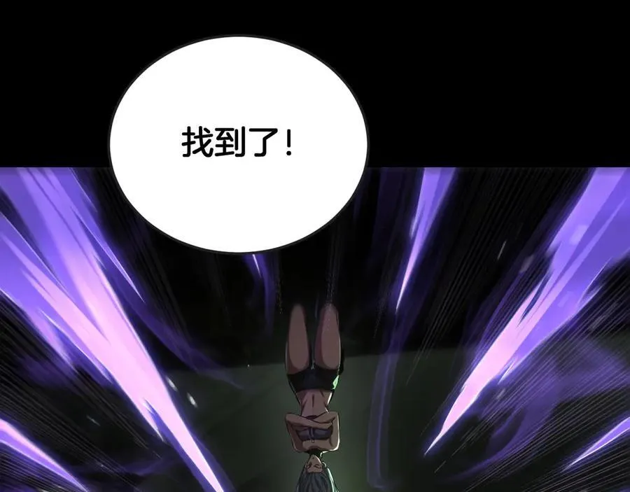 第77话 养成习惯 第131页