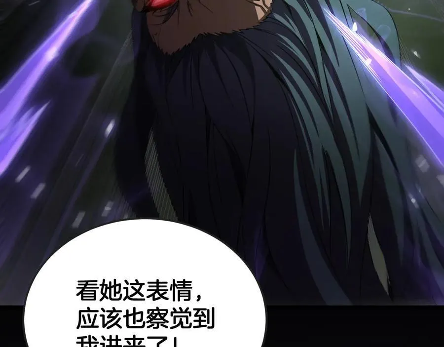 第77话 养成习惯 第135页