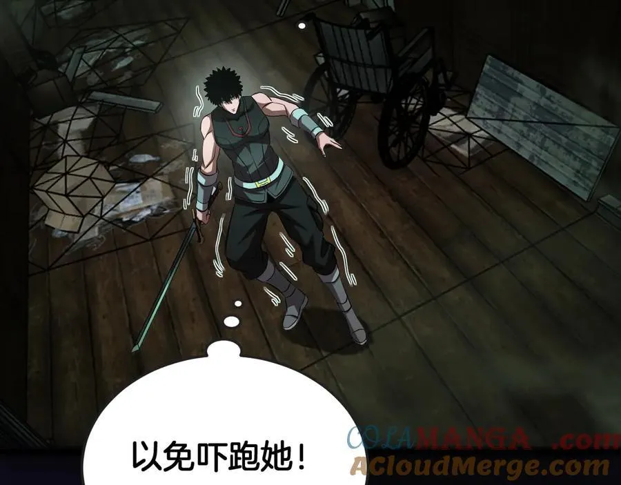 第77话 养成习惯 第137页