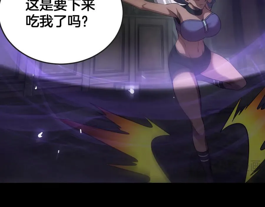 第77话 养成习惯 第140页