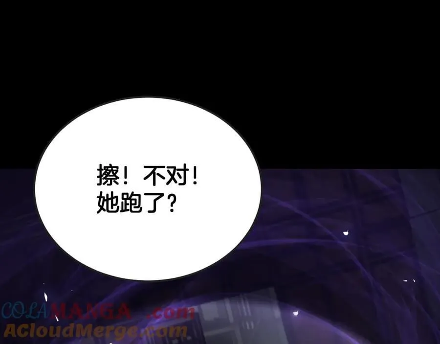 第77话 养成习惯 第141页