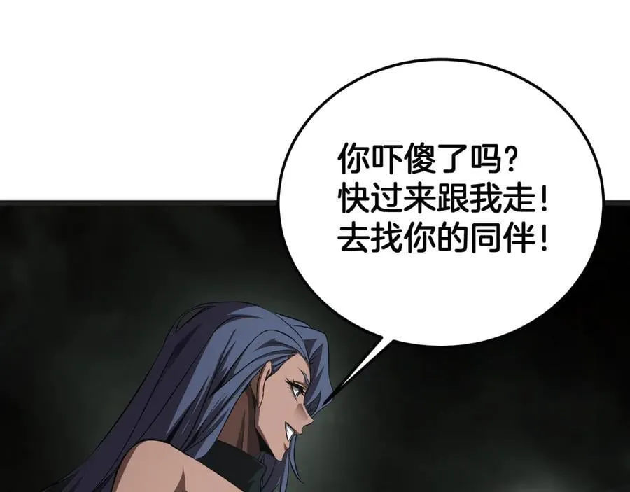 第77话 养成习惯 第154页