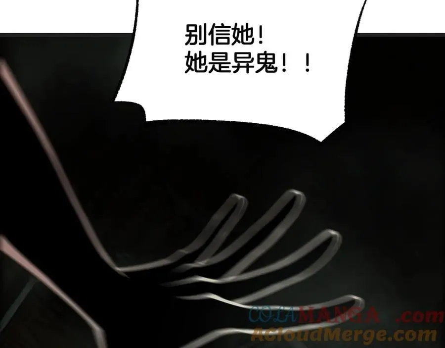 第77话 养成习惯 第157页