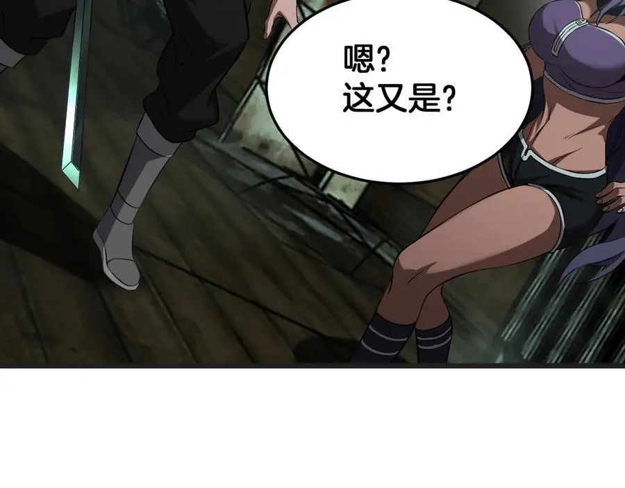 第77话 养成习惯 第159页