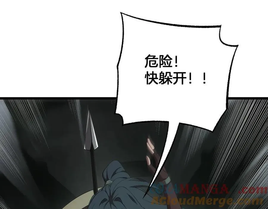 第77话 养成习惯 第161页