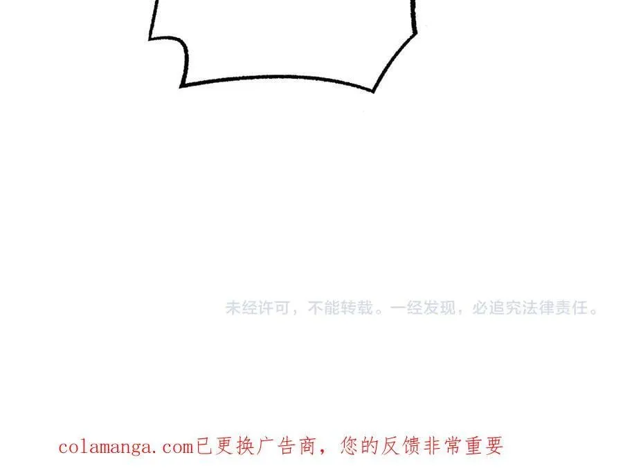 第77话 养成习惯 第167页