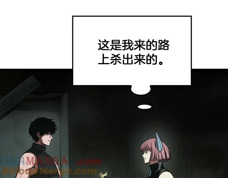 第79话 诈骗准备 第25页