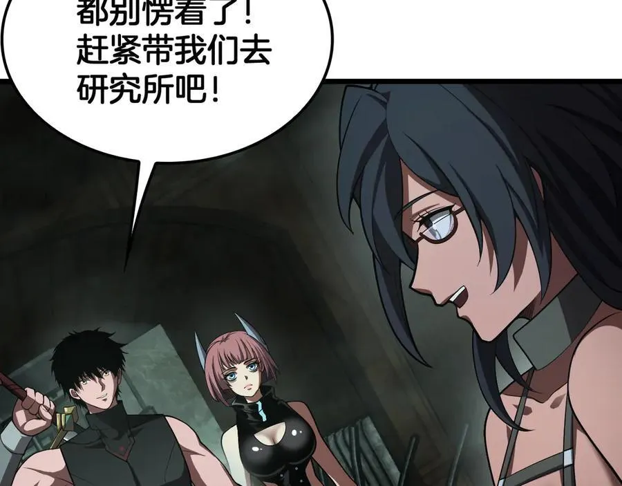 第79话 诈骗准备 第31页