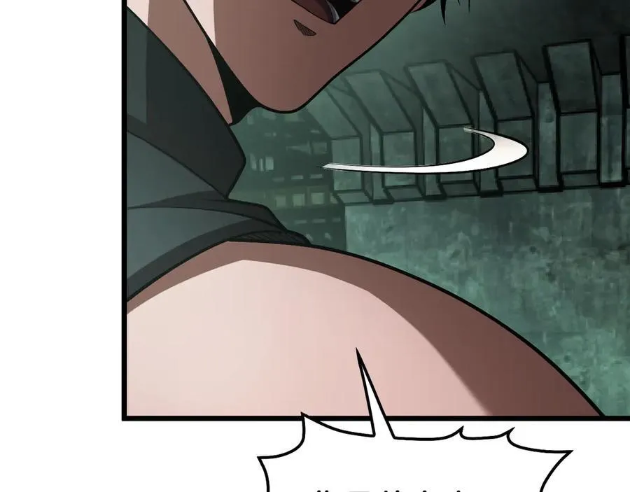 第79话 诈骗准备 第54页