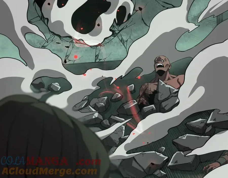 第79话 诈骗准备 第133页