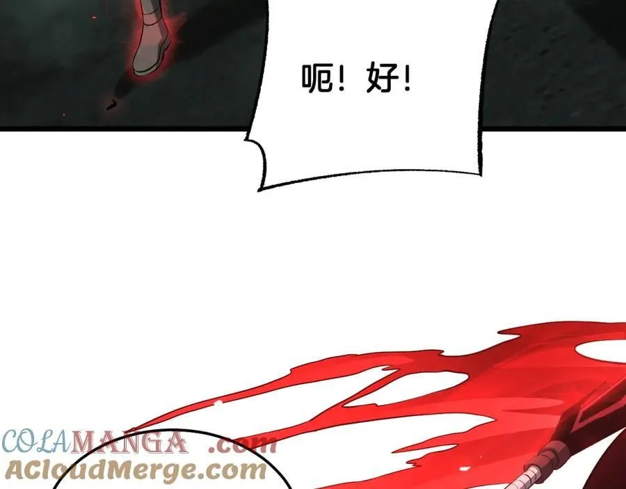 第79话 诈骗准备 第141页