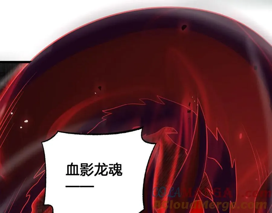 第79话 诈骗准备 第145页
