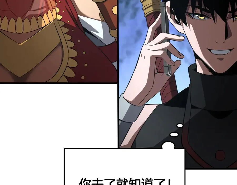 第79话 诈骗准备 第159页