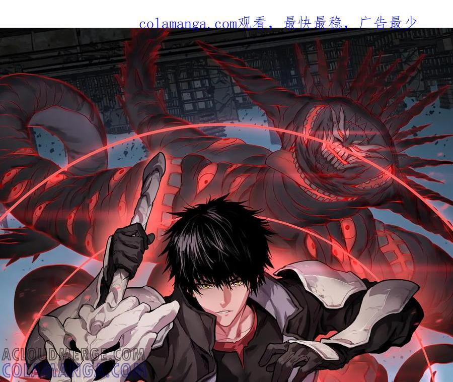 第80话 演技炸裂 第1页