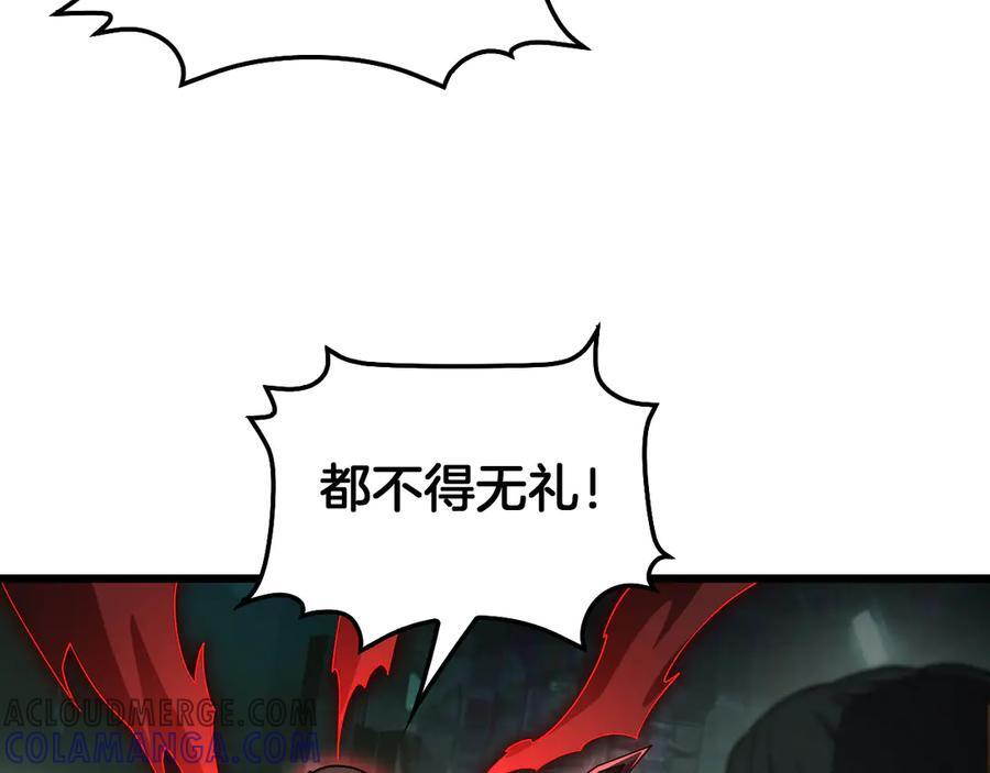 第80话 演技炸裂 第61页