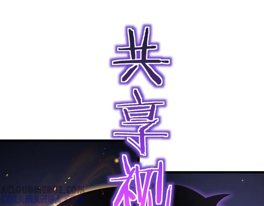 第80话 演技炸裂 第77页
