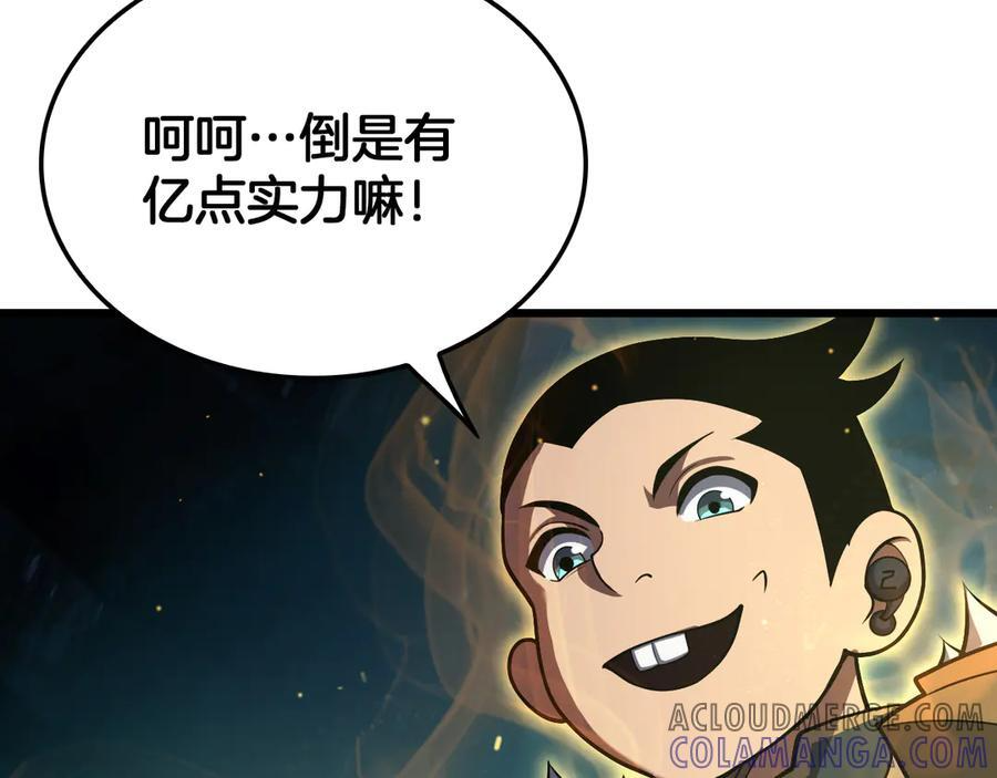 第80话 演技炸裂 第121页