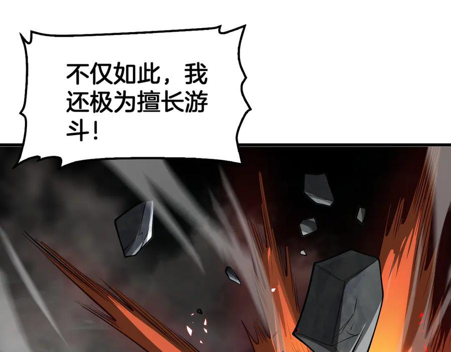 第80话 演技炸裂 第147页